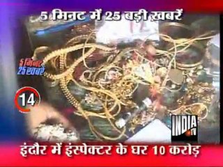 5 Minute 25 Khabarein [EVENING] (17/01/2012)