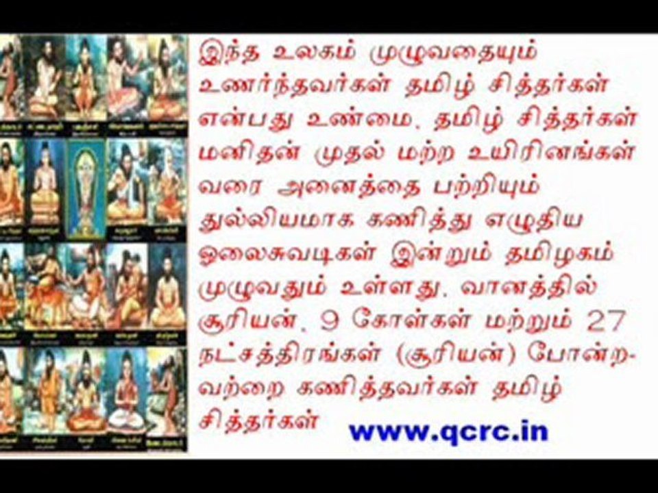 Tamil is God's Language-how? please see the real and true evidence research reports.