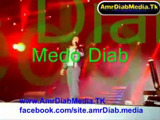 ‫عمرو دياب ضحكت كلمات جديدة حفل كيو نت مهرجان الايمان2‬