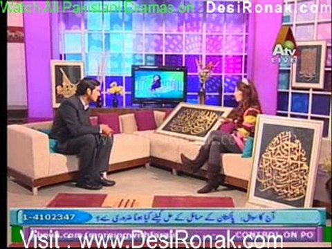 Morning With Farah By Atv - 18th January 2012 part 2