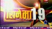 Movie Masala [AajTak News] - 17th January 2012 P1