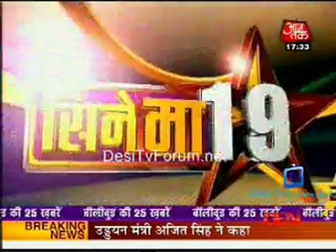 Movie Masala [AajTak News] - 17th January 2012 P1