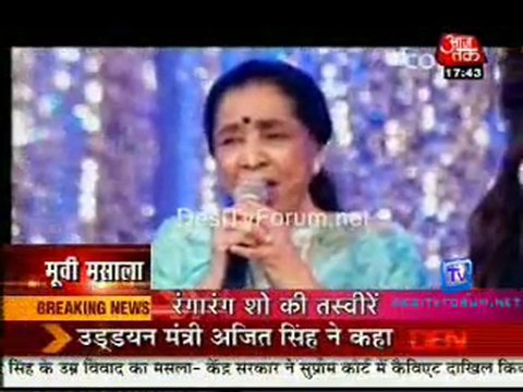 Movie Masala [AajTak News] - 17th January 2012 P2