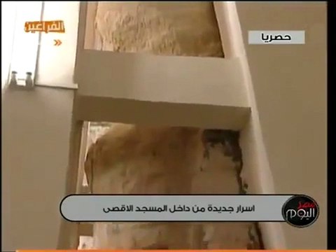 Palestine mosquée al-Aqsa المسجد الأقصى