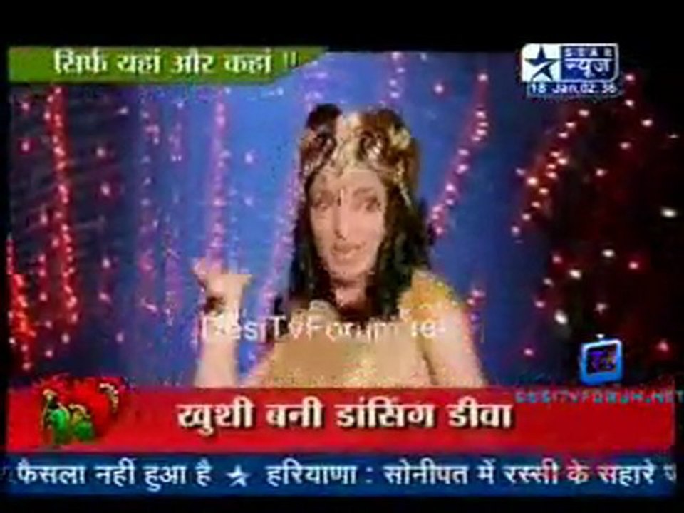 Saas Bahu Aur Saazish SBS [Star News] - 18th January 2012 p1