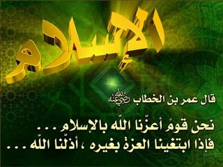 نشيد يا مقلب القلوب