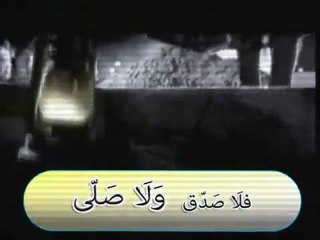 اقم صلاتك قبل مماتك
