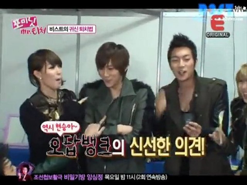 [Vietsub] BEAST @ 4Minute Mr.Teacher Ep.6 Cut [B2STVN.NET]