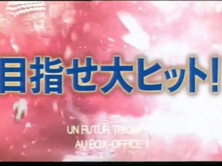 Glory to the Filmmaker - Bande annonce VOFR