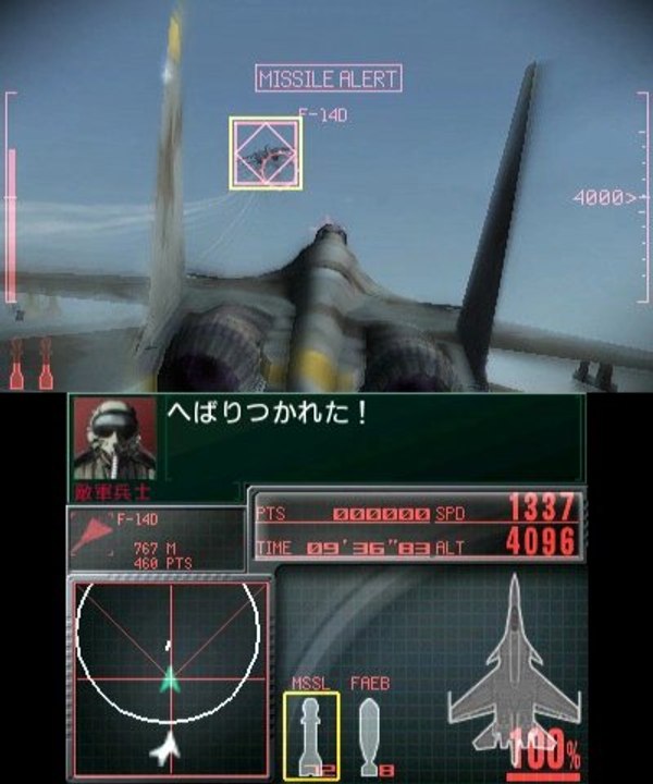 ACE COMBAT ASSAULT HORIZON LEGACY 3D 3DS Game Rom Download Link (USA)
