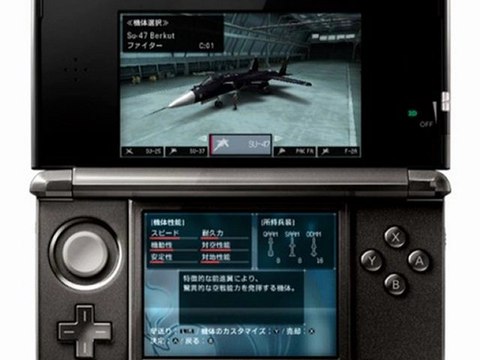 ACE COMBAT ASSAULT HORIZON LEGACY 3D 3DS Rom Download Link (USA)