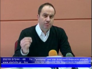 Το χιούμορ για την Ποντιακή διάλεκτο μακριά από την αίθουσα του Δ.Σ.