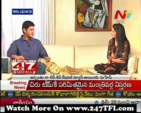 Mahesh Babu Chit Chat @ NTV 18th January 2012 [ 247TFI.com]