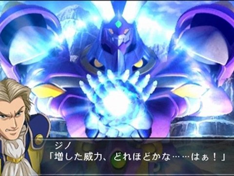 Super Robot Taisen OG Saga Masoukishin II Revelation of Evil God (JPN) PSP ISO Download
