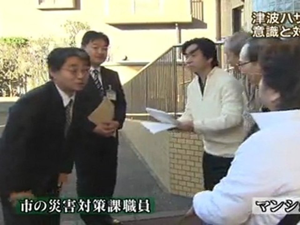 20120118　津波ハザードマップ拡大　意識と対策に格差