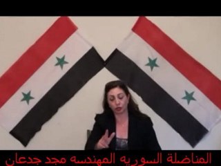 تأييد جميع المغتربين السوريين لشباب الثورة الأبطال