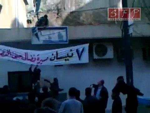 مظاهرة مضايا 12-4-2011 الثورة السورية