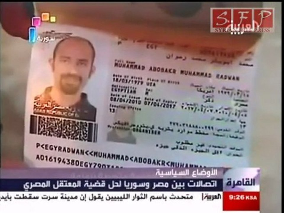 تقرير العربية و فضح الإعلام السوري بشأن الشاب المصري