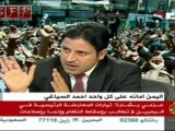عزمي بشارة يتحدث عن الفساد في سوريا و سبب الثورة جزء 2