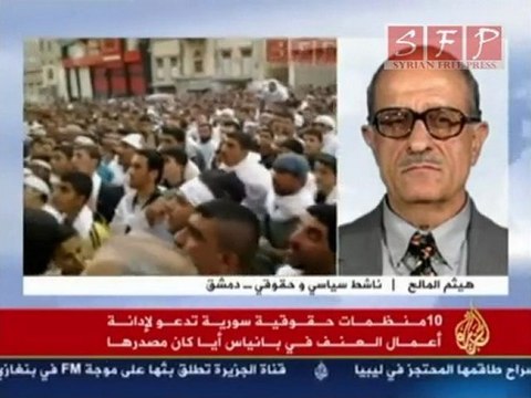 تقرير خاص للجزيرة عن أحداث بانياس و دمشق مع هيثم المالح
