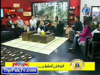 Muskurati Morning With Faisal Qureshi - 18th January 2012 - Part 9