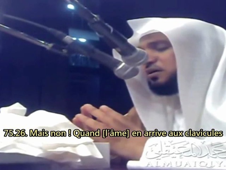 Sheikh Maher Al-Muailqy (ماهر المعيقلي) - Sourate 75 Al-Qiyâmah (La résurrection)