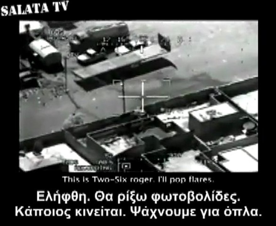 Wikileaks video