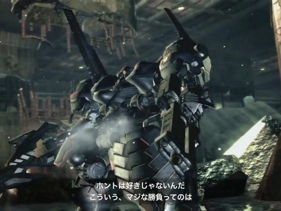 Armored Core V - Bande-Annonce