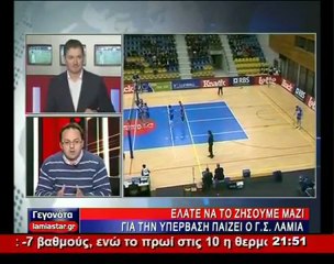 Σεισμος- ΒΙΝΤΕΟ από τηλεοπτικό πλατό