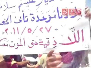 مظاهرة في الرمل الفلسطيني في اللاذقية 27-5-2011