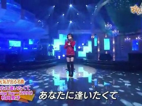 Tanaka Reina - Missing You