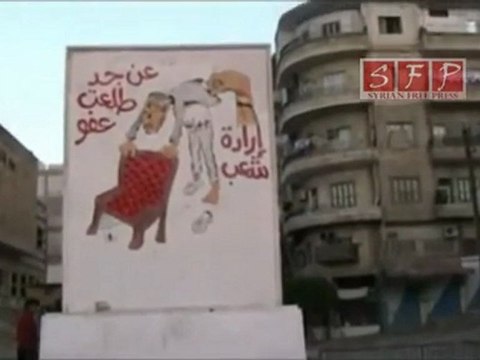 رسالة من جسر الشغور رداً على العفو الصادر 2-6-2011