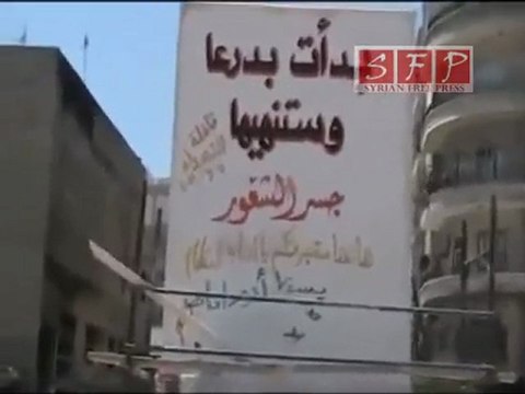 رسالة جسر الشغور 12-6-2011