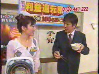 ジャパネット高田社長「メクラ」