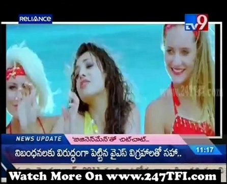 Mahesh Babu Special Interview To TV9 18th January 2012 [ 247TFI.com]