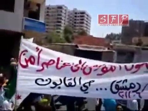 مظاهرة دمشق حي القابون جمعة سقوط الشرعية 24-6-2011