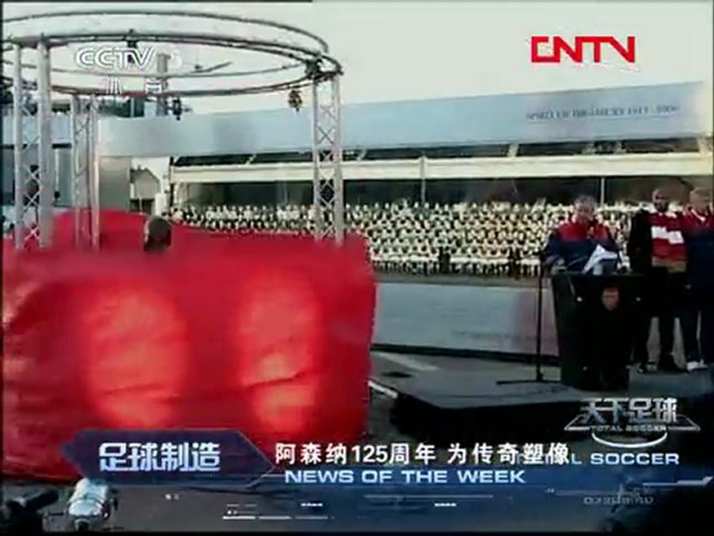 ⁣《天下足球》_20111212B