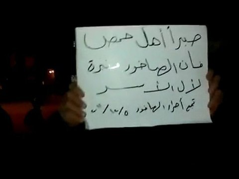 فري برس حلب الصاخور مظاهرة مسائية نصرا لريف حلب والمدن السوريا المحتلة رغم التواجد الامني 5 12 2011