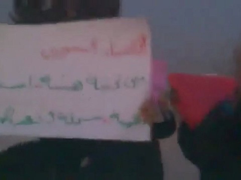 فري برس   معضمية الشام مظاهرة احرار المعضمية يامويامو يايامو معضماني رجعت اياموا 05 12 2011