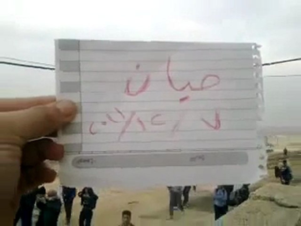 فري برس   حلب   حيان   مظاهرة طلابية 7 12 2011 جـ1