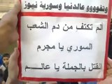 فري برس   دمشق برزة مظاهرة طلابية 6 12 2011