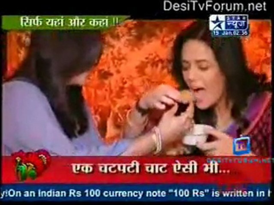 Saas Bahu Aur Saazish SBS [Star News] - 19th January 2012 P1