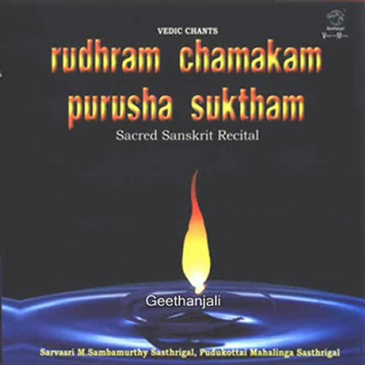 Sri Rudram - Sanskrit  Chants - Lord Shiva