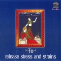 Vedic Mantras To Release Stress and Strains - Amrta Sanjivani Stotram Sanskrit
