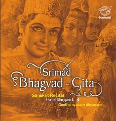 Srimad Bhagvad - Gita -Chapter 3 - Sanskrit Recital Vedic
