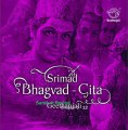 Srimad Bhavad Gita - Chapter 8 - Sanskrit Recital Vedic