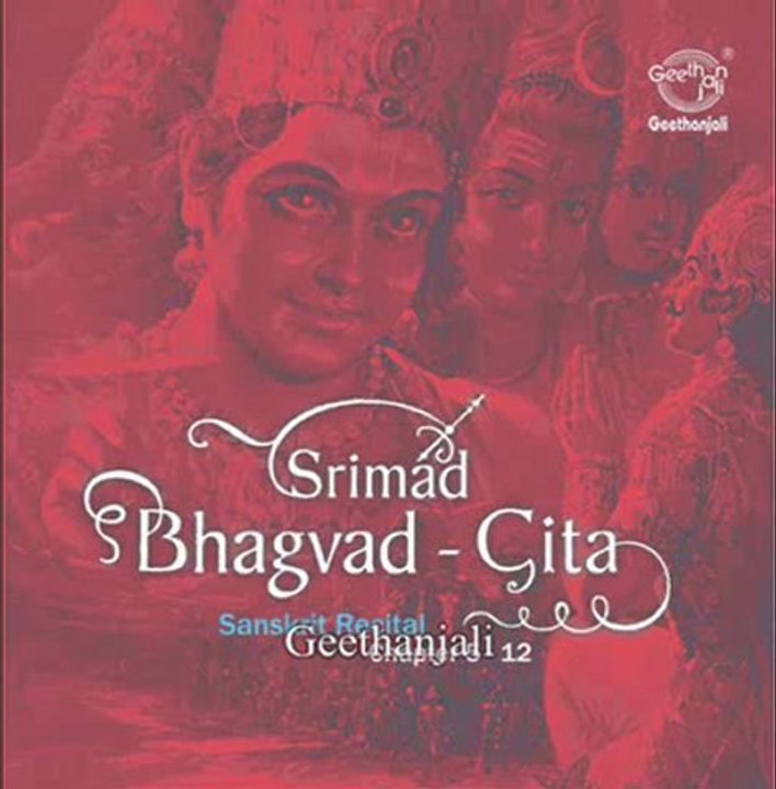 Srimad Bhagvad Gita - Chapter 9 - Sanskrit Recital Vedic