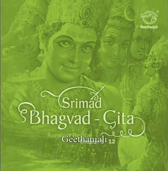 Srimad Bhagvad Gita - Chapter 11 - Sanskrit Recital  Vedic