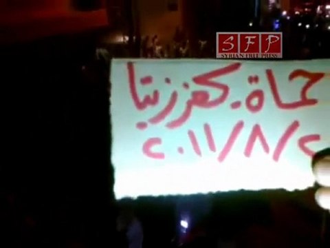 حماة - كفرزيتا - مسائية نصرة لحماة و المدن المحاصرة-2-8-2011