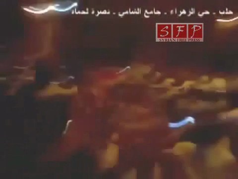 حلب حي الزهراء جامع الشامي 4-8-2011
